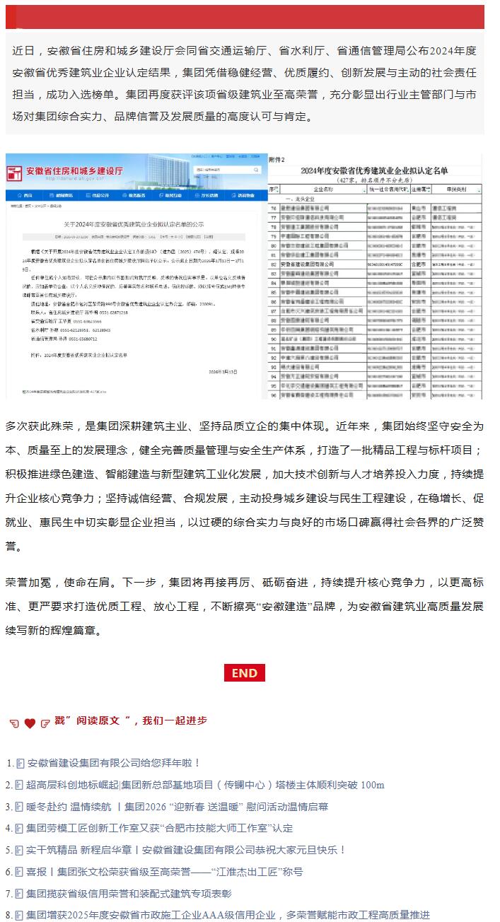 QQ截图20260320085437.jpg